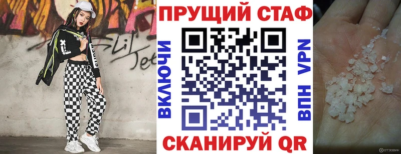 Продажа наркотиков Грайворон ГАШИШ Канабис АМФЕТАМИН Мефедрон Cocaine