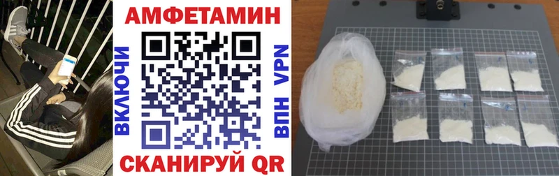 где найти   OMG ССЫЛКА  АМФ Розовый  Грайворон 