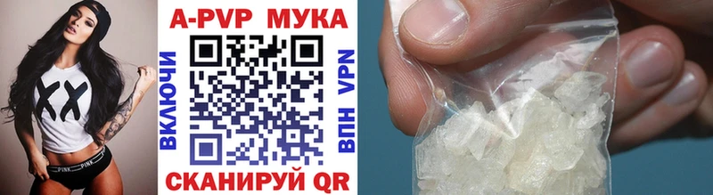 A-PVP Соль  Грайворон 