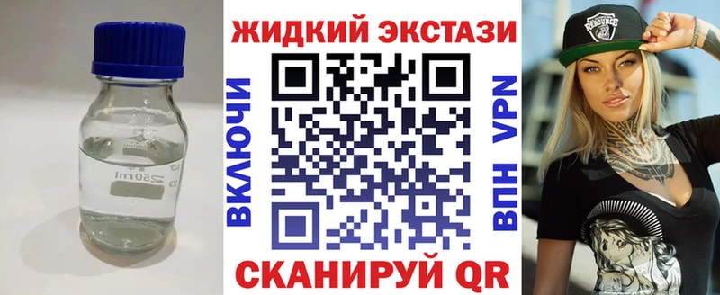 Бутират бутик  Грайворон 