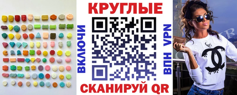 Ecstasy 280 MDMA  Грайворон 