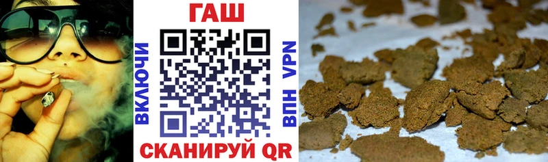 ГАШ гарик  Грайворон 