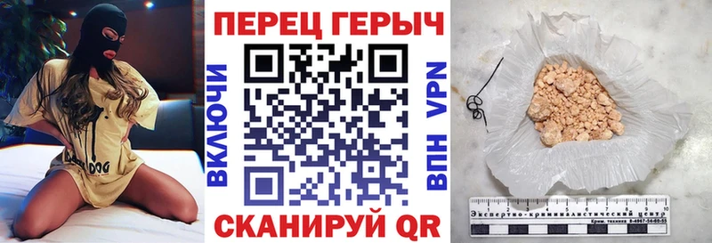 Героин белый даркнет сайт Грайворон