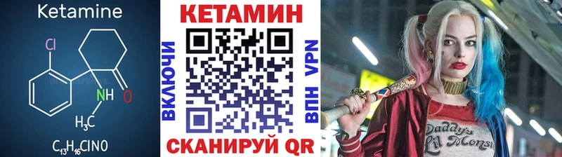 MEGA зеркало Грайворон Кетамин VHQ