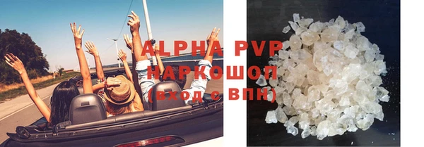 кокаин премиум Балабаново