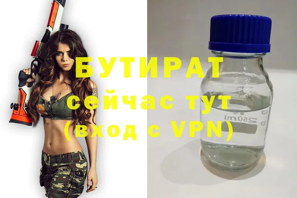 трава Балахна