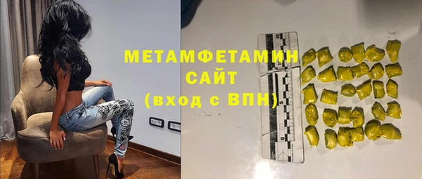 кокаин премиум Балабаново