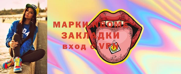 крисы Карпинск