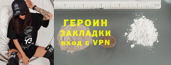 метадон Баксан