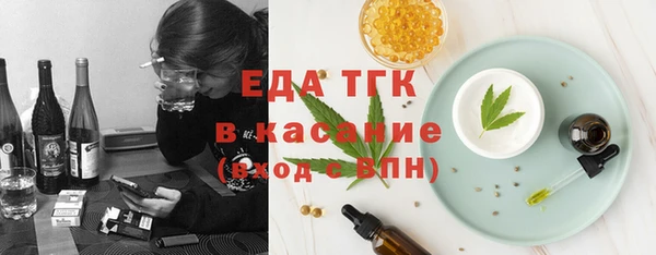 кокаин премиум Балабаново