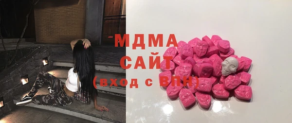 кокаин премиум Балабаново