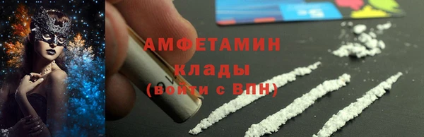 MDMA Premium VHQ Касимов