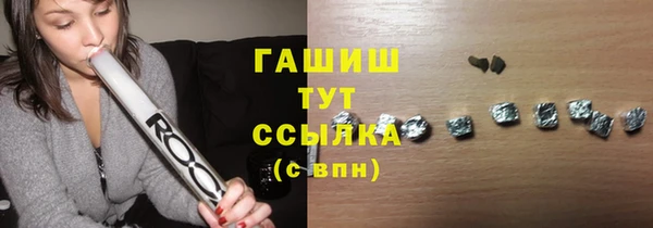 трава Балахна