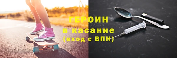 трава Балахна