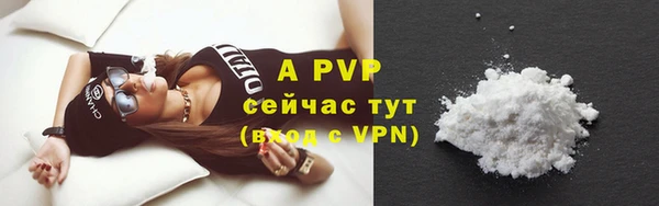 кокаин премиум Балабаново