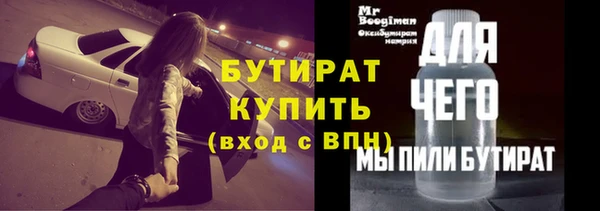 кокаин премиум Балабаново