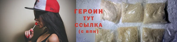 кокаин премиум Балабаново
