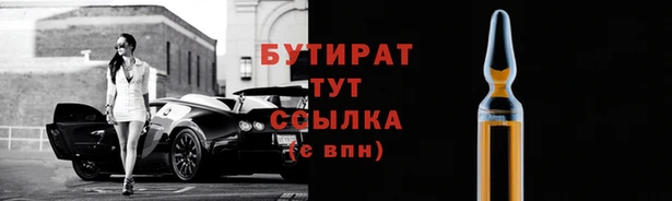 метадон Баксан