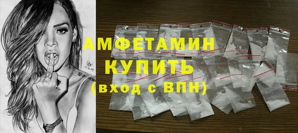 кокаин премиум Балабаново