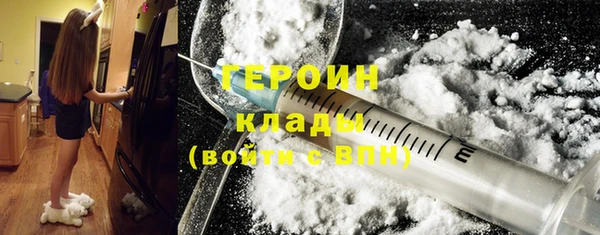 трава Балахна