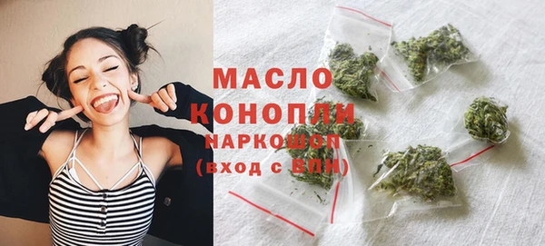 кокаин премиум Балабаново