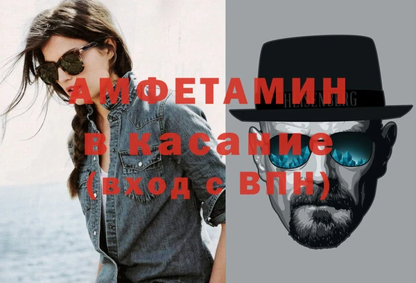 трава Балахна