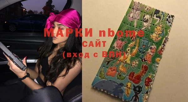 кокаин премиум Балабаново