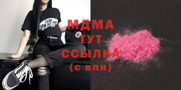 трава Балахна