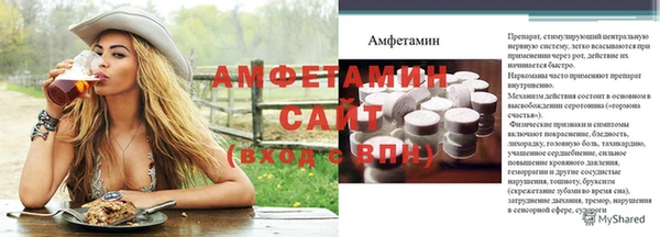 трава Балахна
