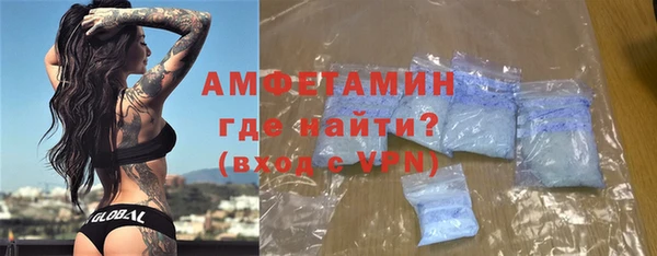 кокаин премиум Балабаново