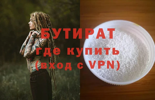 кокаин премиум Балабаново
