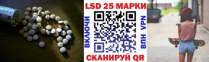 LSD-25 экстази ecstasy  blacksprut   Грайворон 