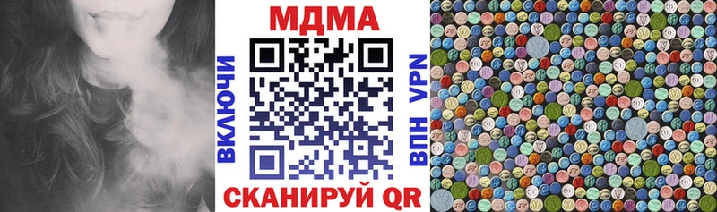 МДМА кристаллы Грайворон