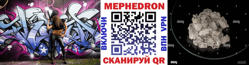 купить   Грайворон  МЯУ-МЯУ 4 MMC 