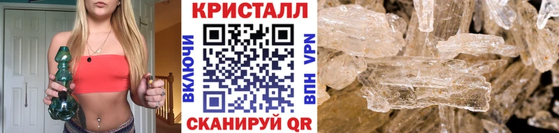 цены Грайворон MEGA сайт Первитин Декстрометамфетамин 99.9%