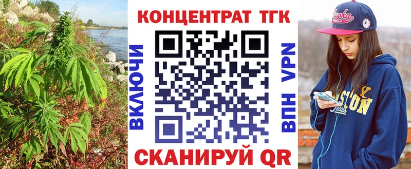 OMG вход  Грайворон  Дистиллят ТГК THC oil  как найти наркотики 