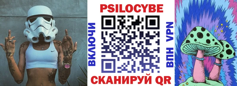 Галлюциногенные грибы GOLDEN TEACHER Грайворон